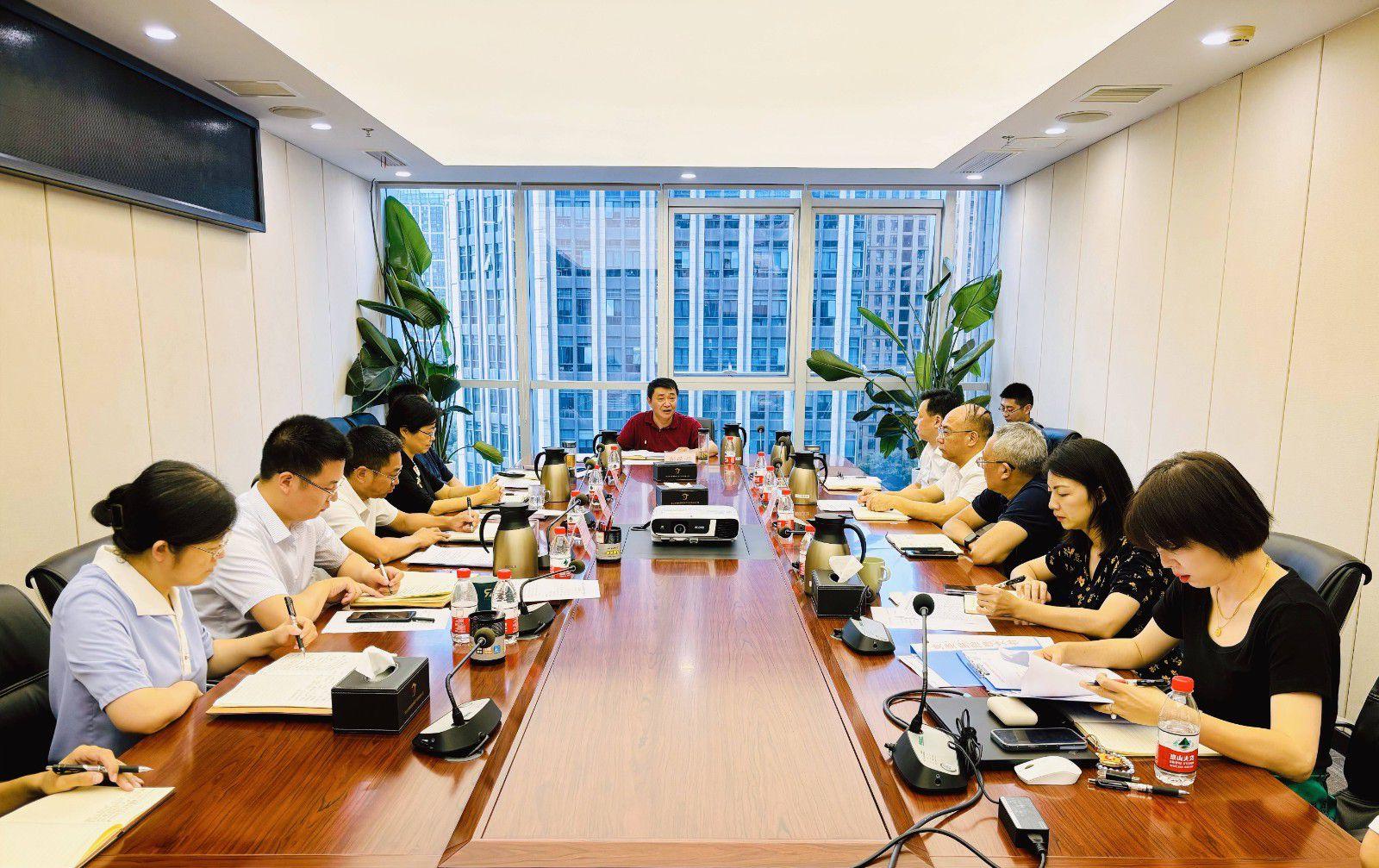 省国投<a href='http://1ybk.stewmoore.com'>十大赌网app下载</a>召开党委（扩大）会议专题学习党的二十届三中全会精神